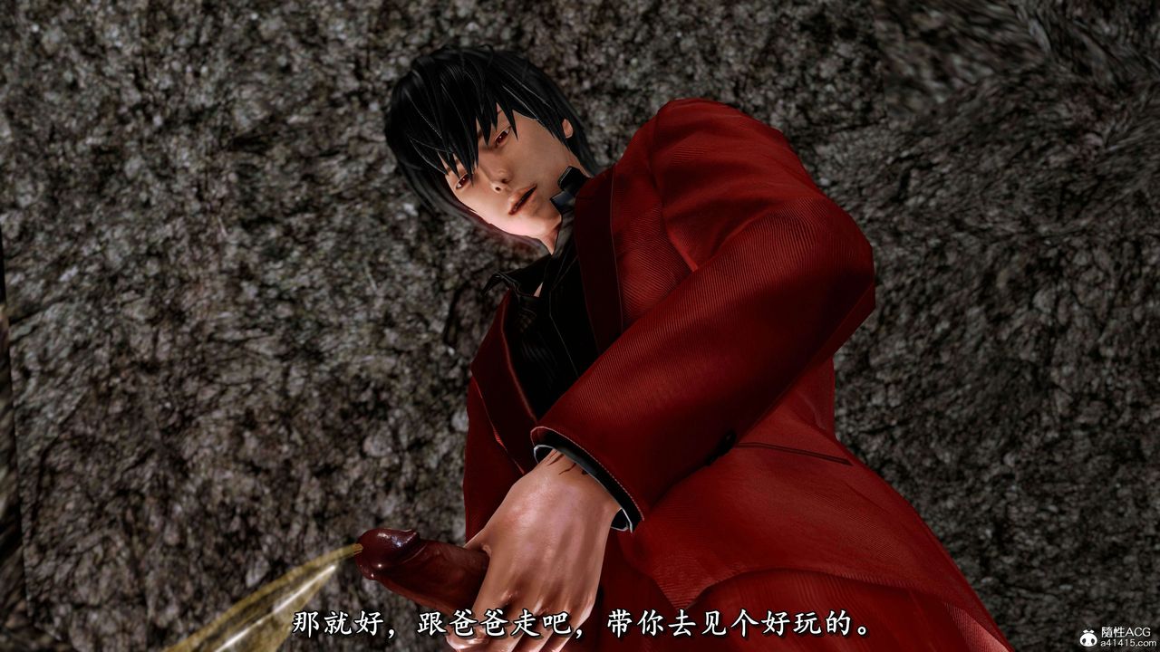 [3D]奴役三界人间第23话