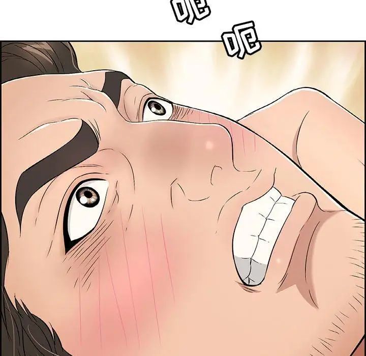 致命的你第30话