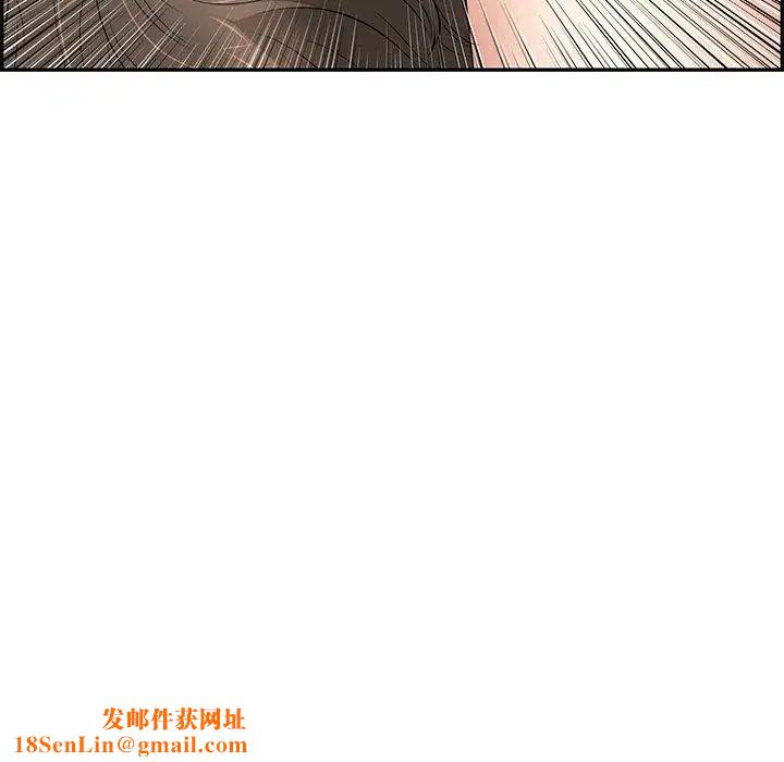 致命的你第30话