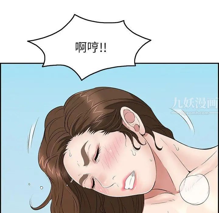 致命的你第31话