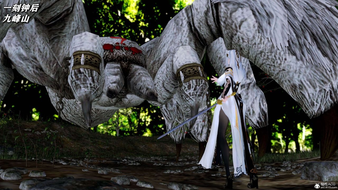 [3D]奴役三界人间第24话