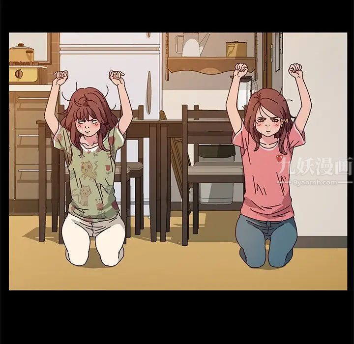 她们的恶作剧第51话