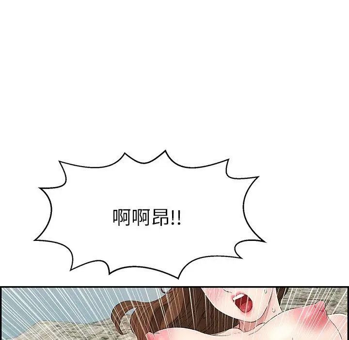 致命的你第31话