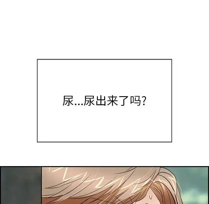 致命的你第31话