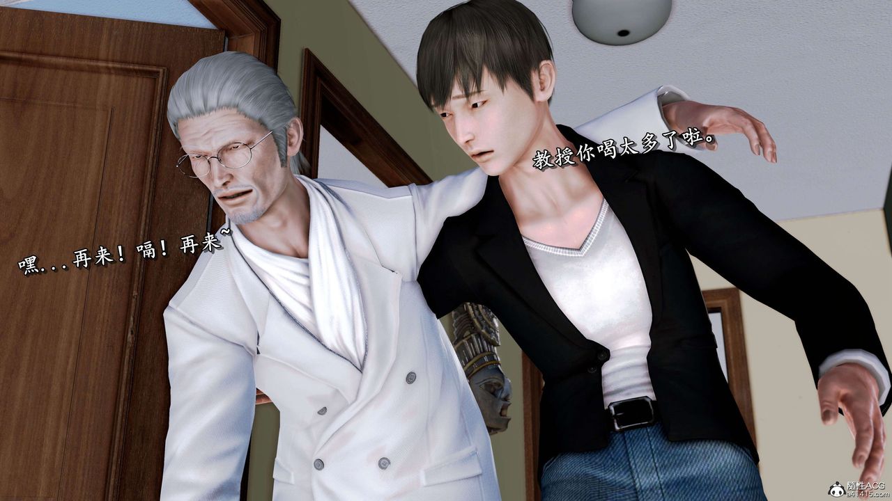 [3D]奴役三界人间第24话