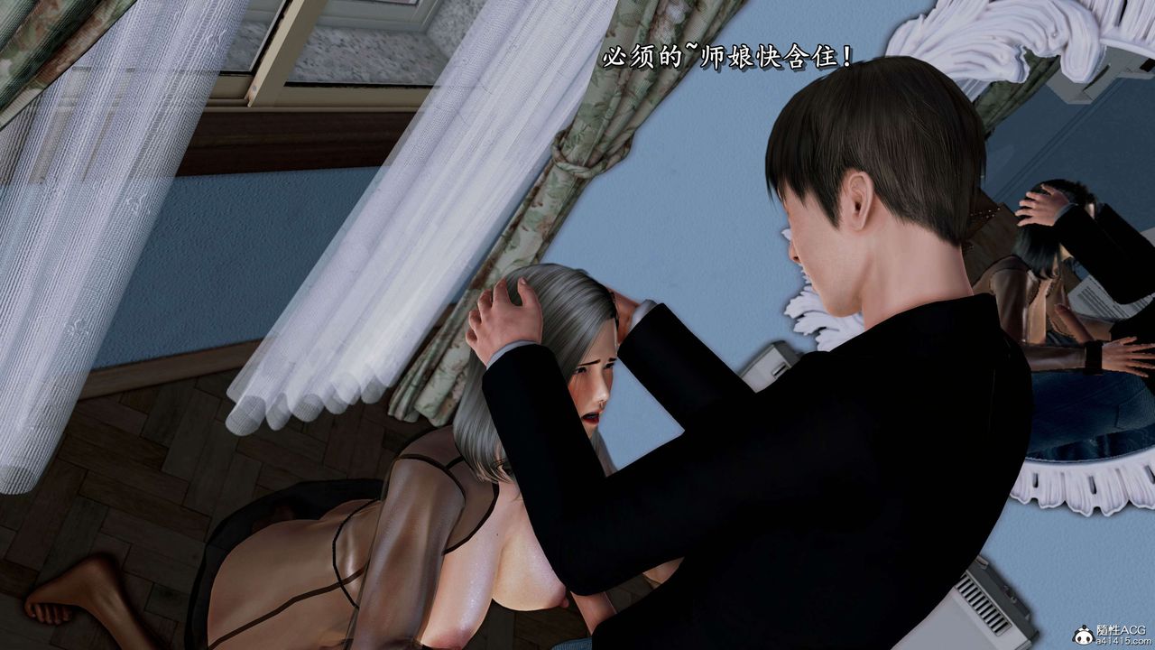 [3D]奴役三界人间第24话