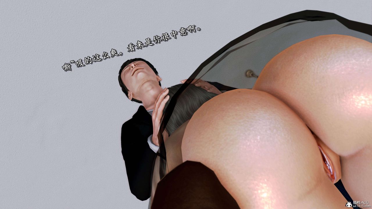 [3D]奴役三界人间第24话