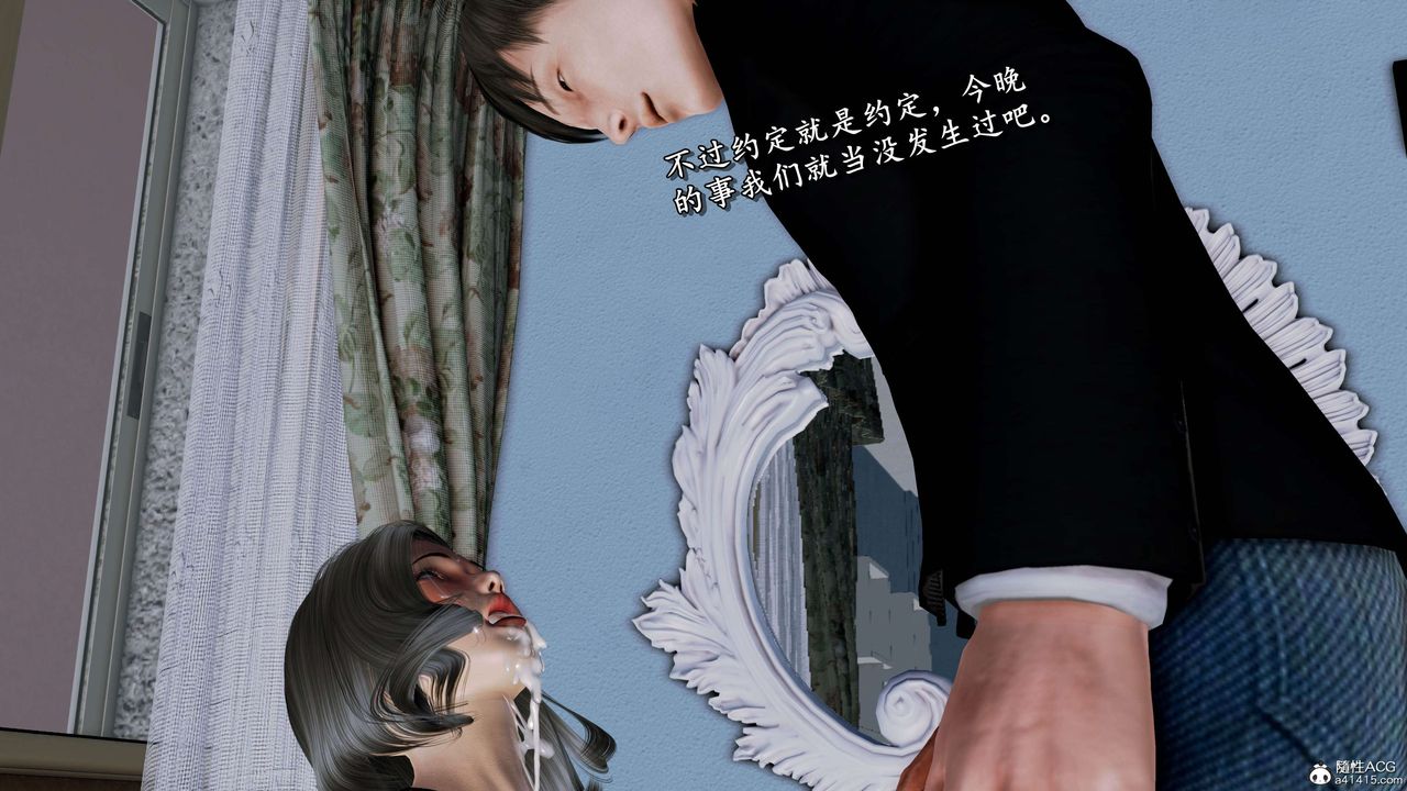 [3D]奴役三界人间第25话