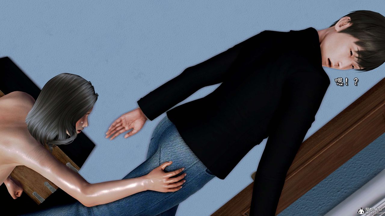 [3D]奴役三界人间第25话