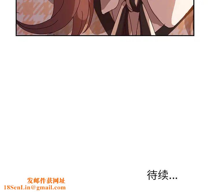 她们的恶作剧第51话