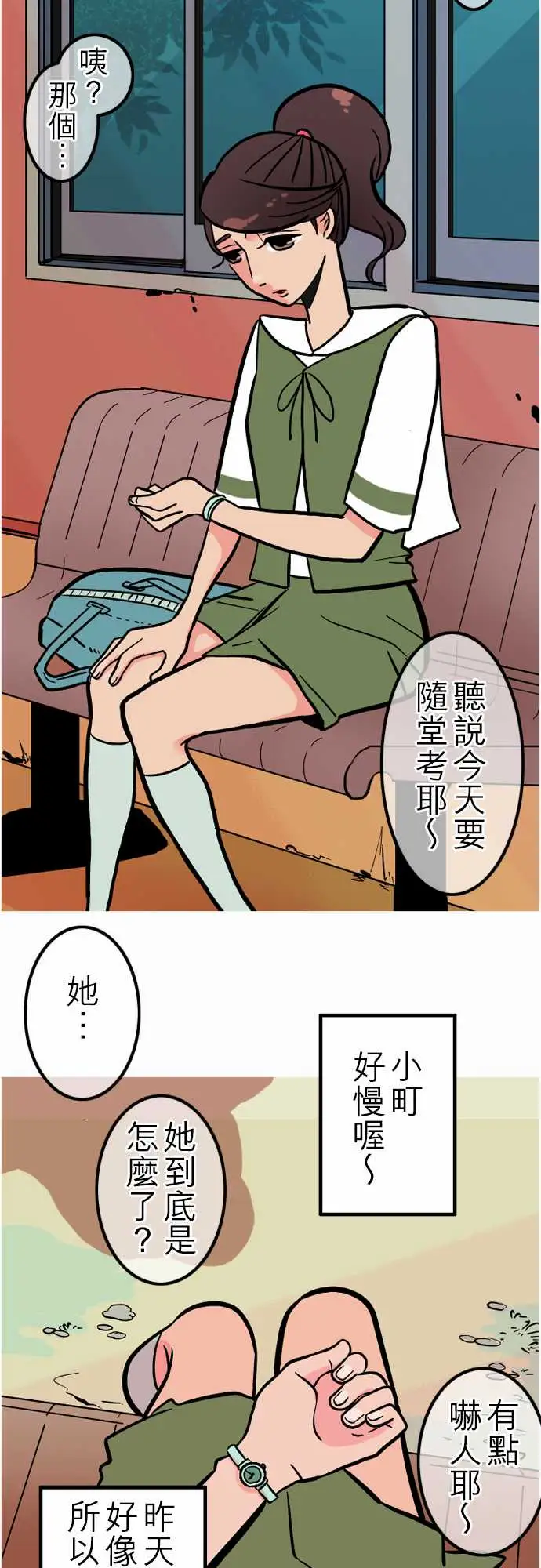 活尸路上第40话悲哀的孤岛1