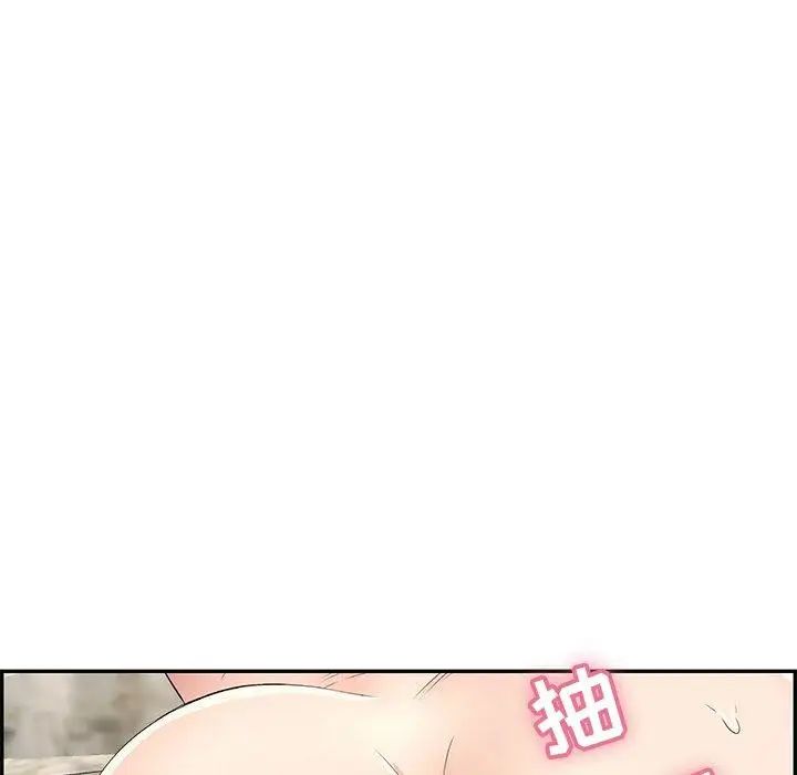 致命的你第31话