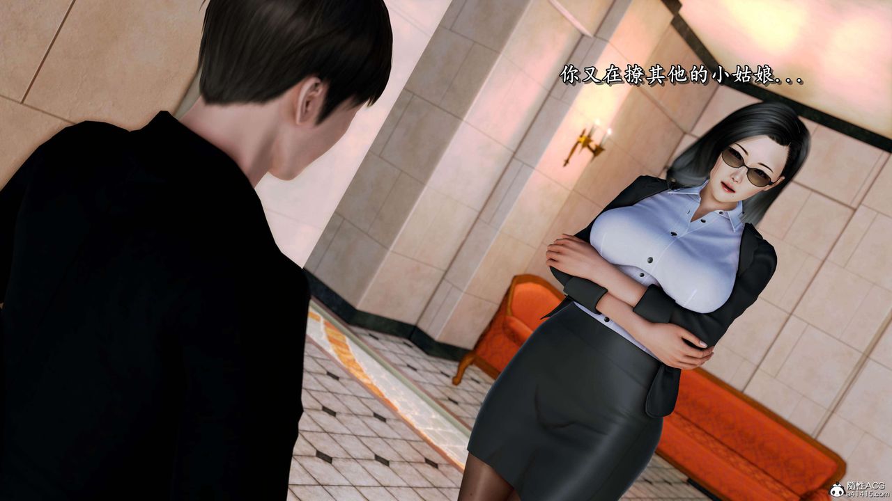 [3D]奴役三界人间第25话