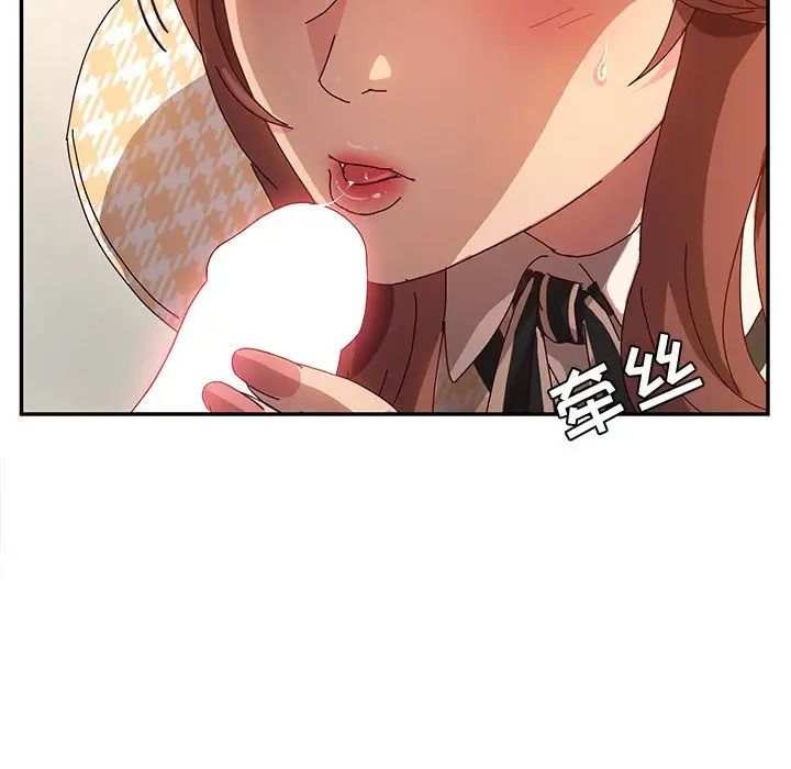 她们的恶作剧第52话