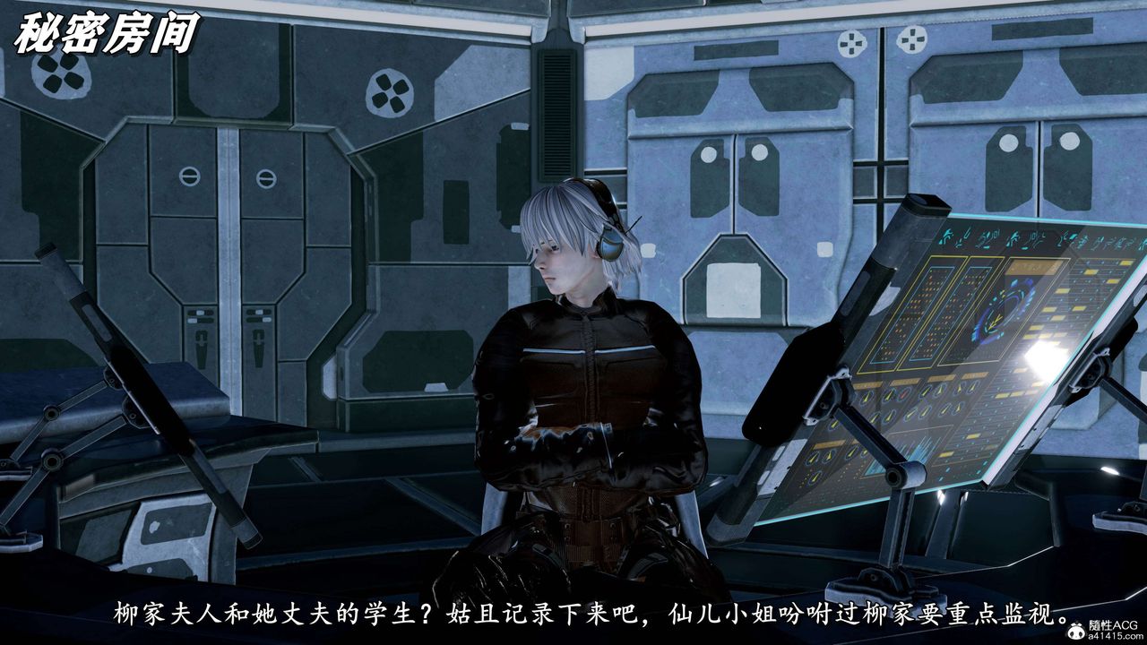 [3D]奴役三界人间第25话