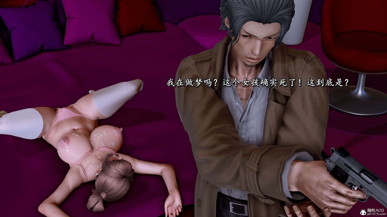 [3D]奴役三界人间第26话