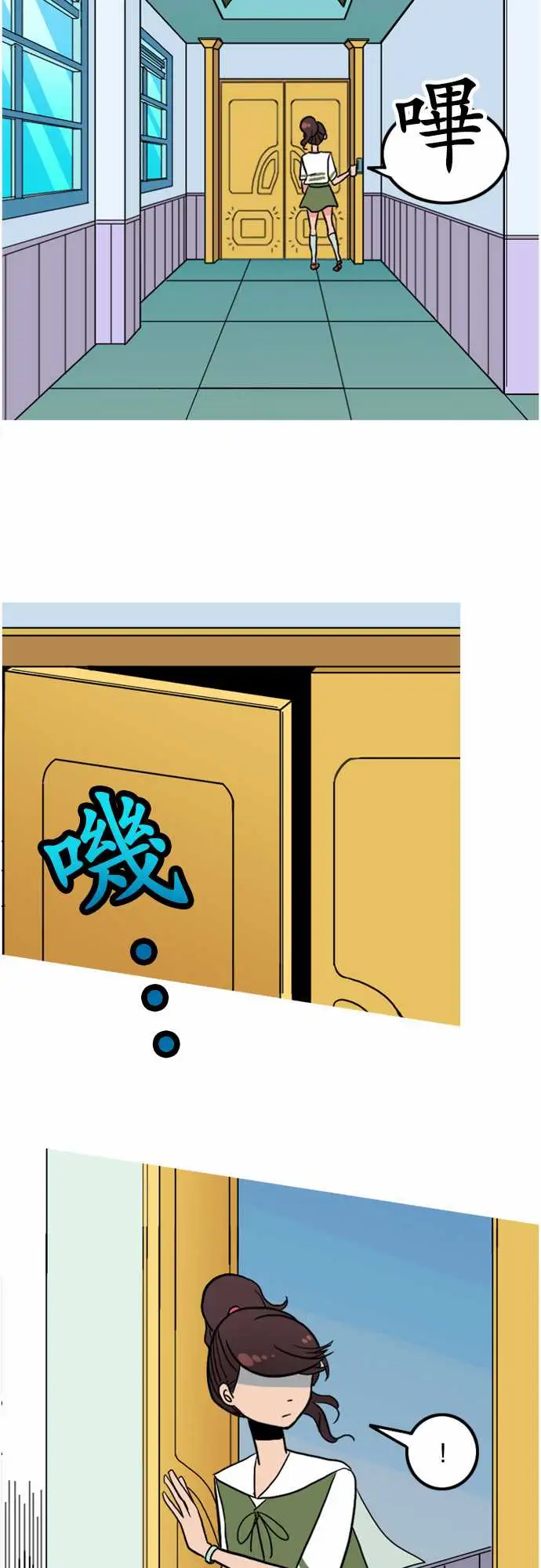 活尸路上第42话悲哀的孤岛3