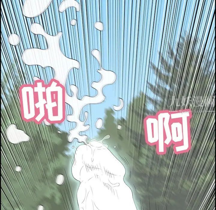 致命的你第32话-第一部完结