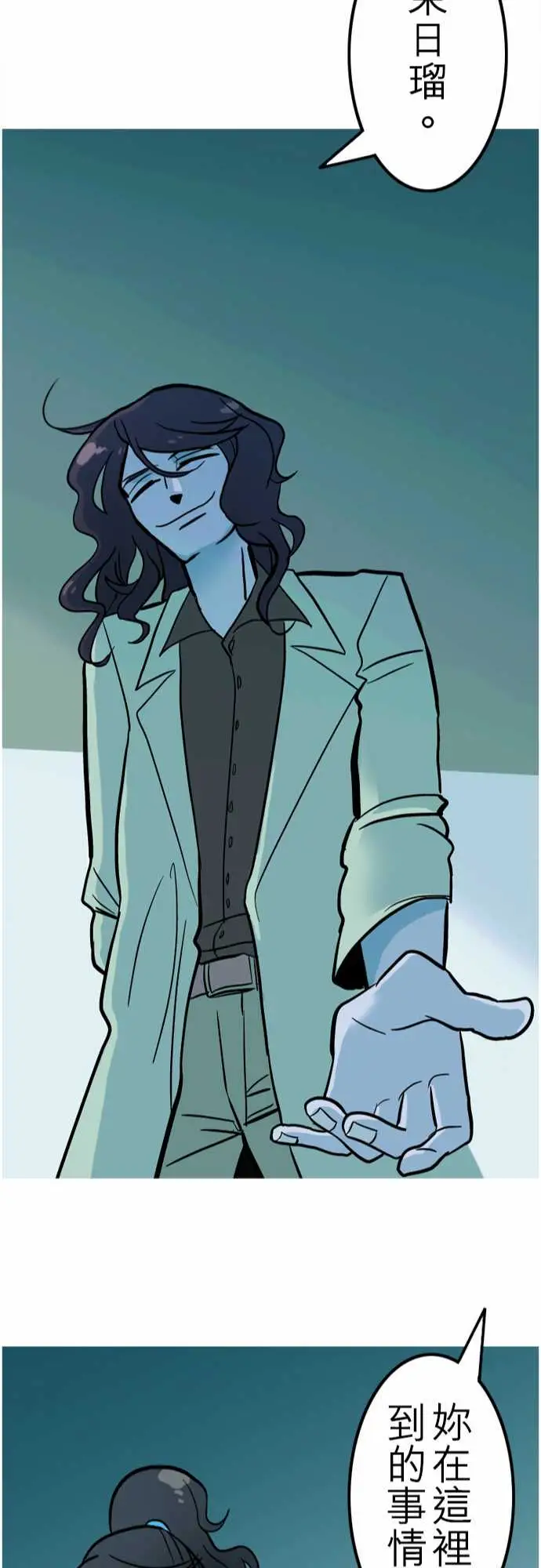 活尸路上第42话悲哀的孤岛3