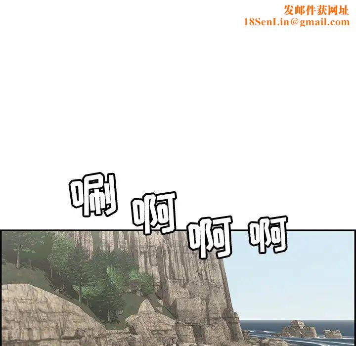 致命的你第32话-第一部完结