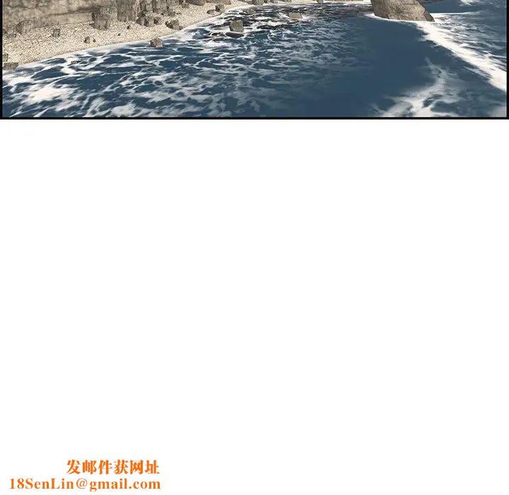 致命的你第32话-第一部完结