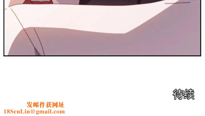 她们的恶作剧第52话
