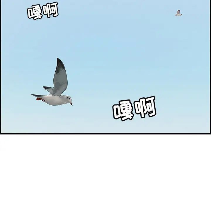 致命的你第32话-第一部完结