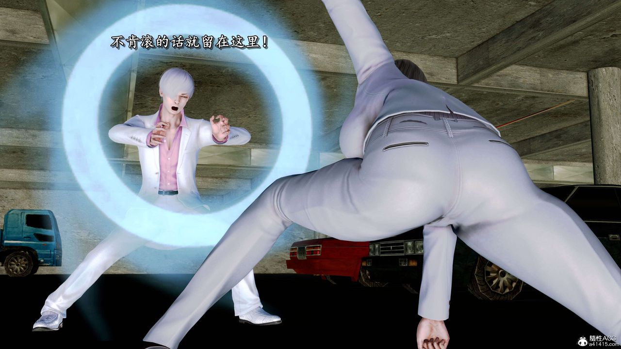 [3D]奴役三界人间第26话