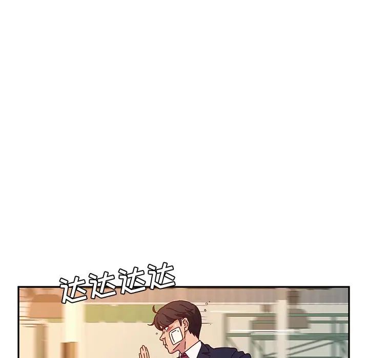 她们的恶作剧第53话-最终话（完结）