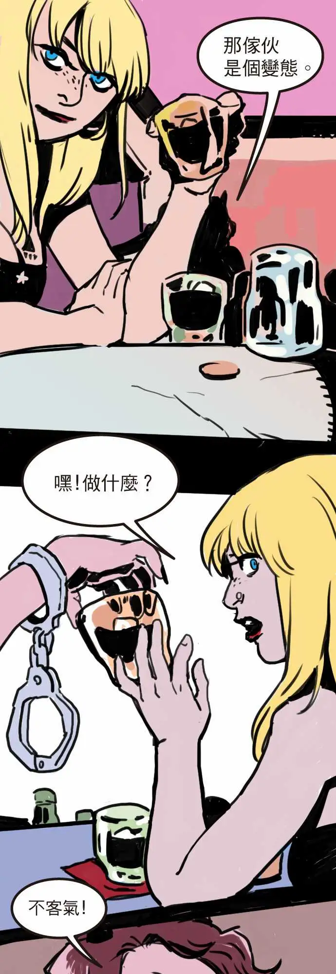 异种特侦第1话FrozenRose