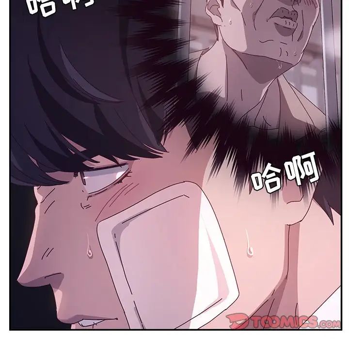 她们的恶作剧第53话-最终话（完结）