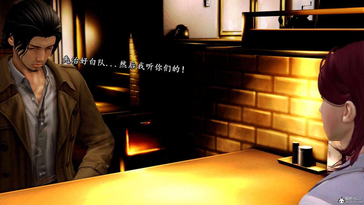 [3D]奴役三界人间第26话