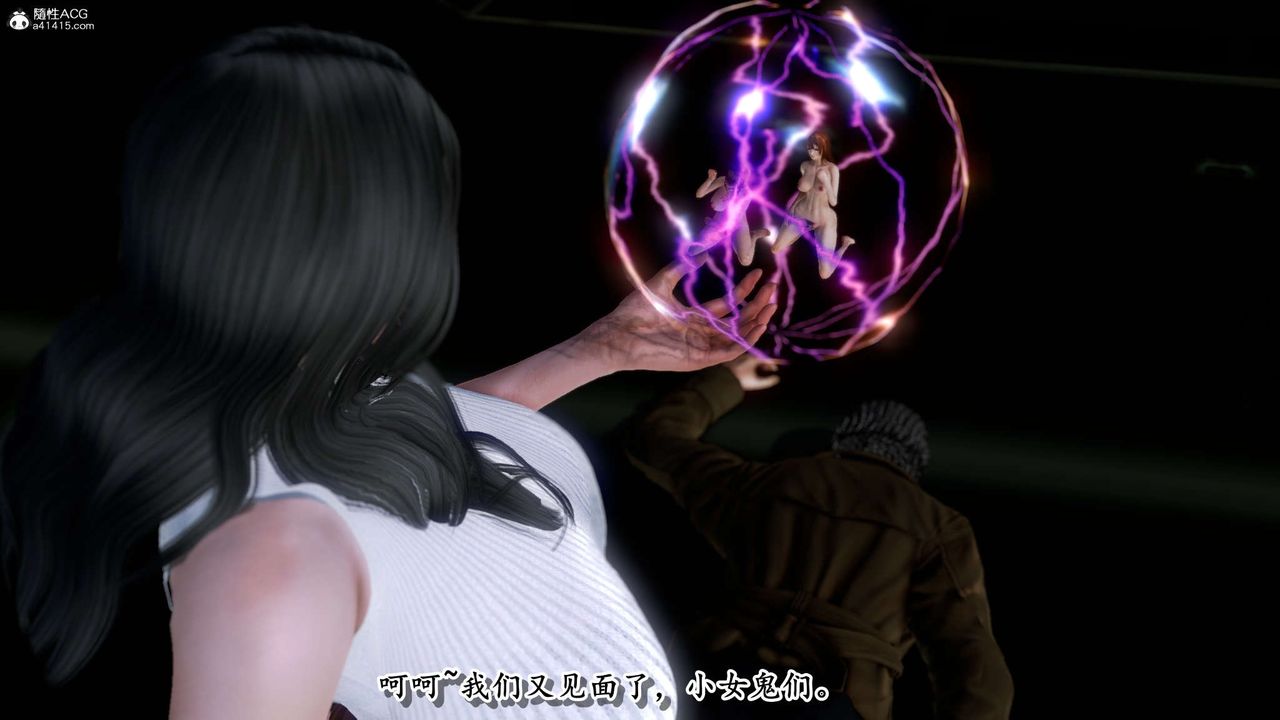 [3D]奴役三界人间第27话