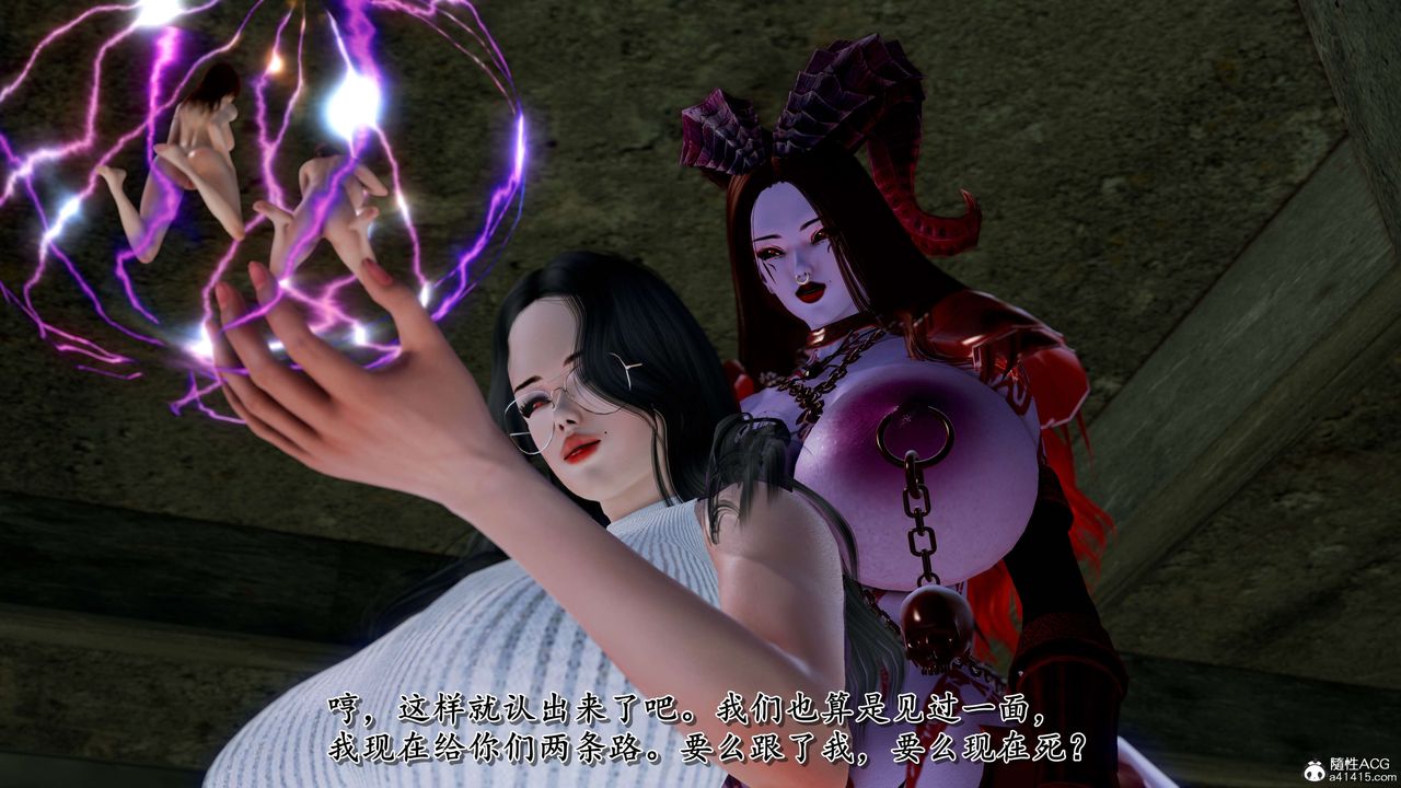 [3D]奴役三界人间第27话