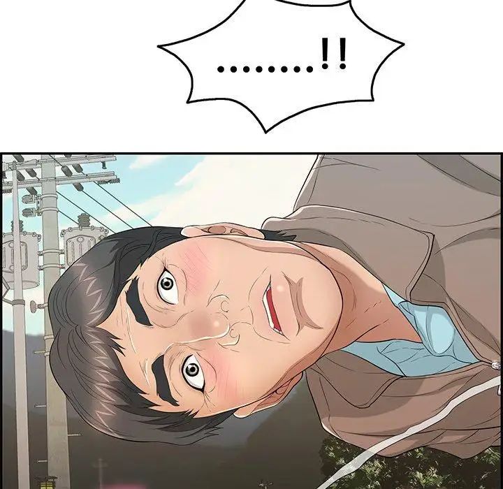 致命的你第33话-第二部开始