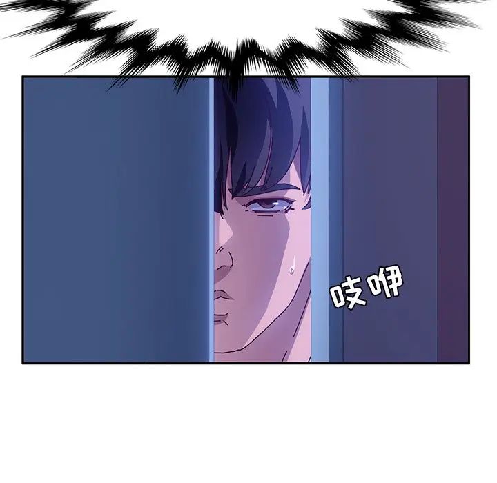 她们的恶作剧第53话-最终话（完结）