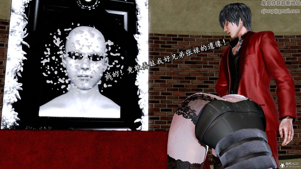 [3D]奴役三界人间第27话