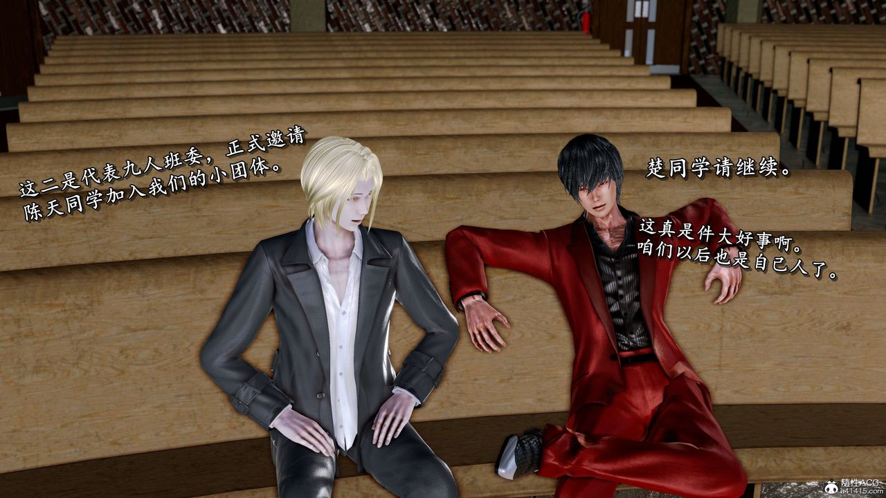 [3D]奴役三界人间第27话