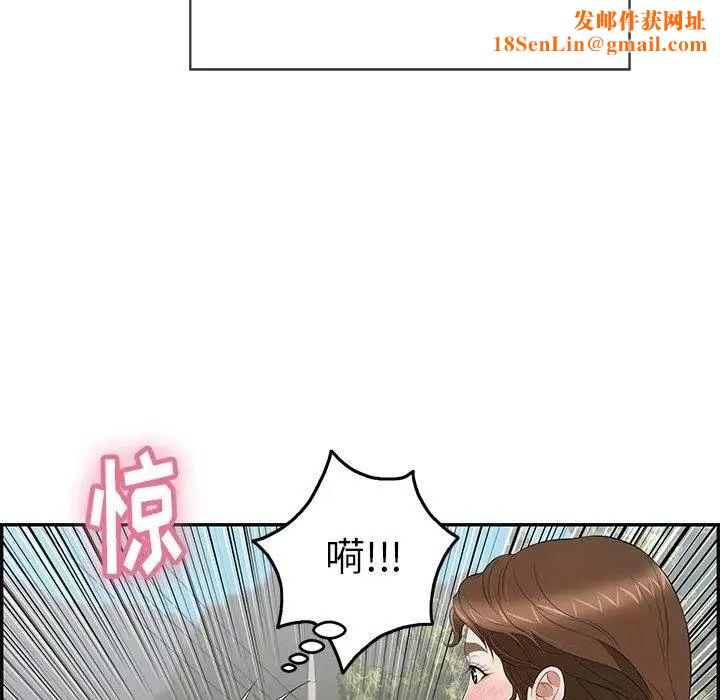 致命的你第33话-第二部开始