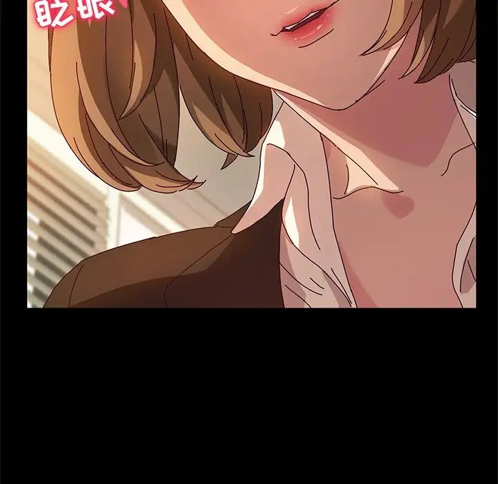 她们的恶作剧第53话-最终话（完结）