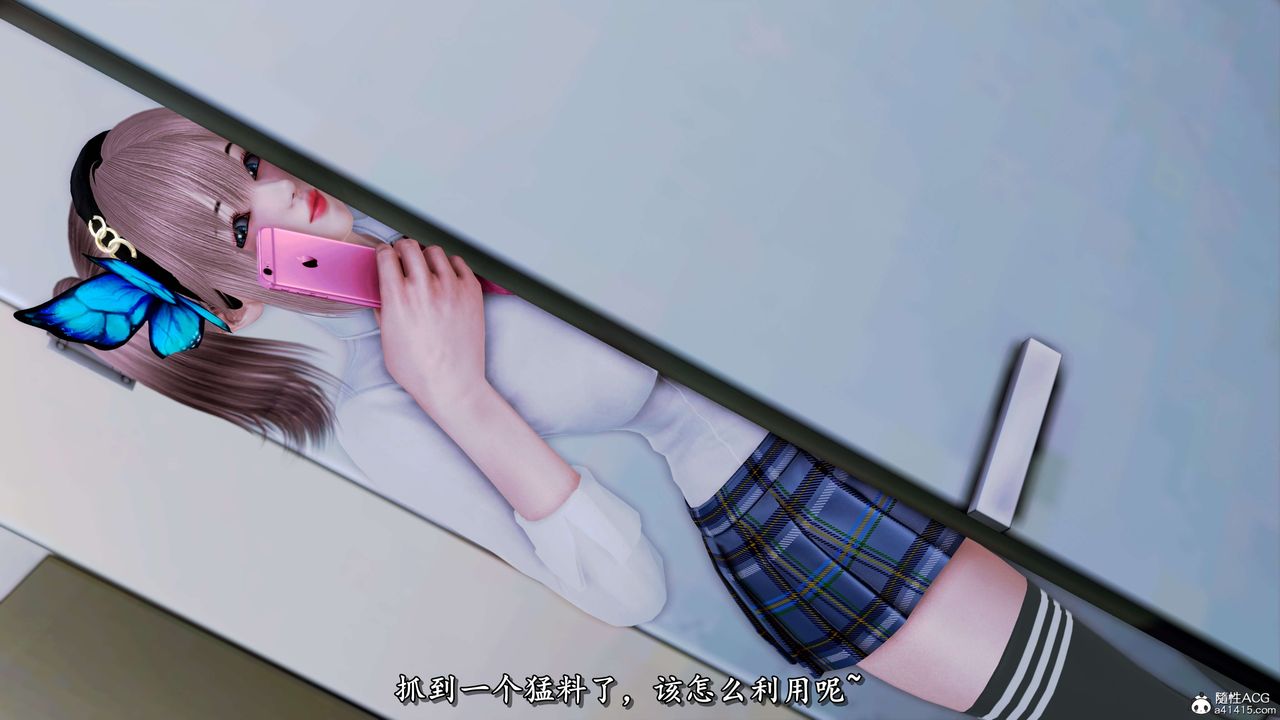 [3D]奴役三界人间第28话