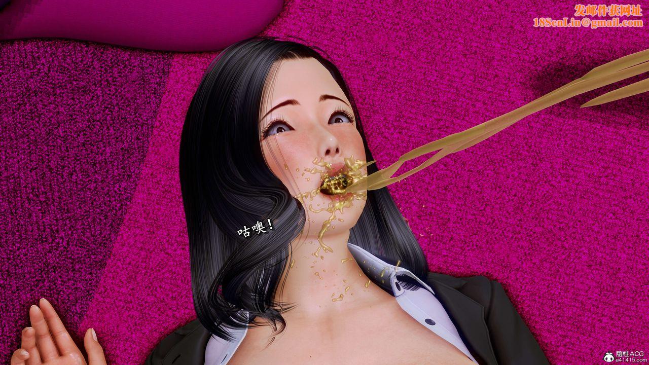 [3D]奴役三界人间第29话