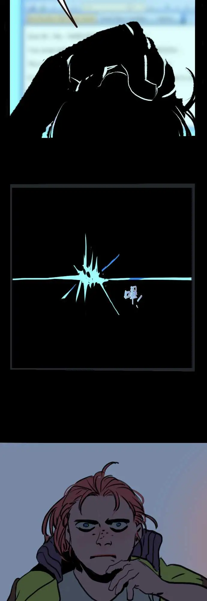 异种特侦第9话02:59