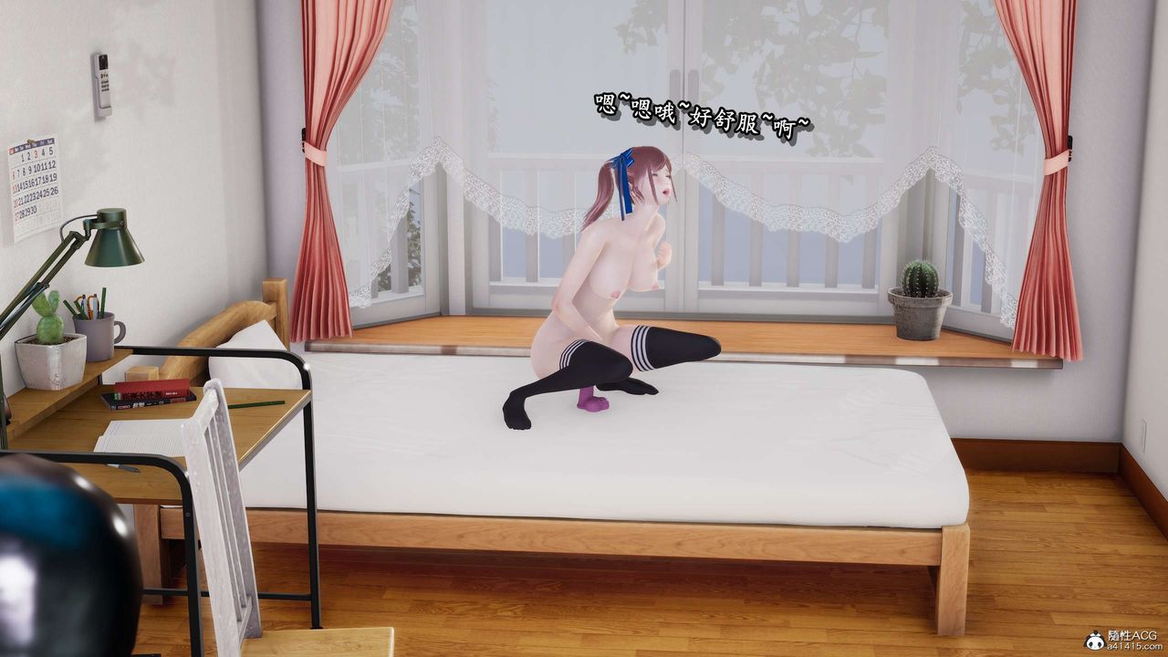 [3D]奴役三界人间第30话