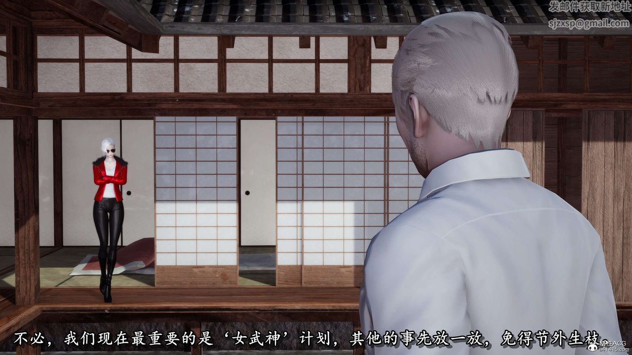 [3D]奴役三界人间第30话