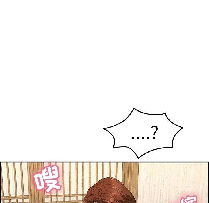 致命的你第35话