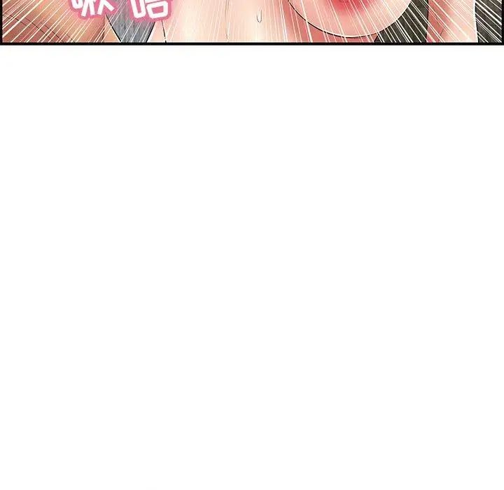 致命的你第35话