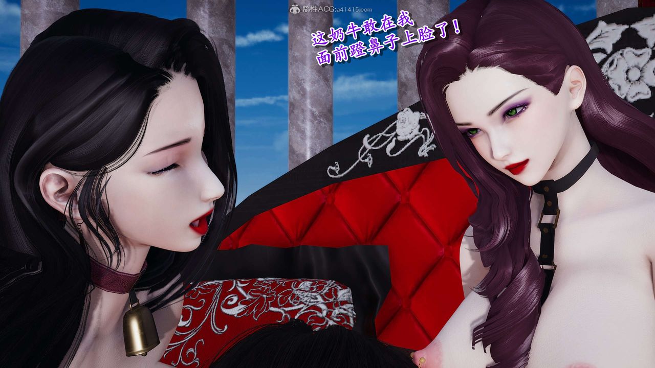 [3D]奴役三界人间第30话