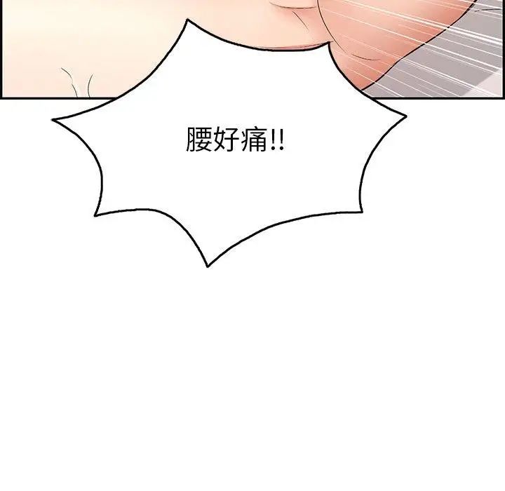 致命的你第35话