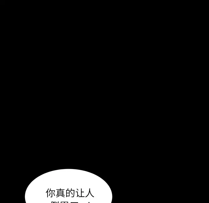 邻居第16话
